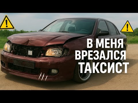 Видео: В меня врезался ТАКСИСТ . Восстановление КАЛИНЫ . Установка Подрамника от АвтоВаз