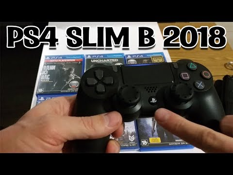 Видео: КУПИЛ PS4 SLIM В 2018 ГОДУ! ОБЗОР И ВПЕЧАТЛЕНИЯ ПОСЛЕ МЕСЯЦА ИСПОЛЬЗОВАНИЯ