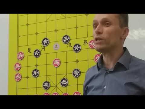 Видео: Правила Сянци - ч.1 - Ходы фигур