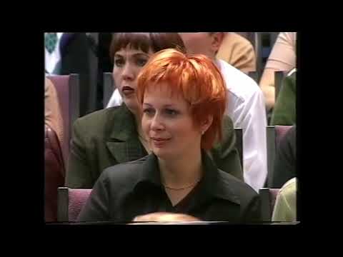 Видео: Иллюзия или реальность жизни (Алексей Ледяев), 07.11.01