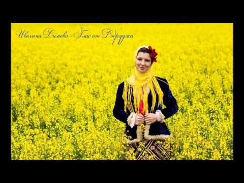 Видео: МАЛКА МОМА ДВОРИ МЕТЕ - ДАНПТ