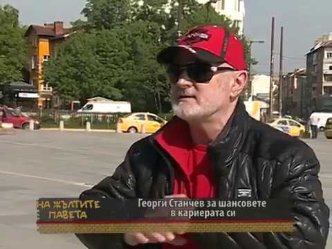 Видео: Уникалният глас Георги Станчев в интервю за предаването “На жълтите павета“