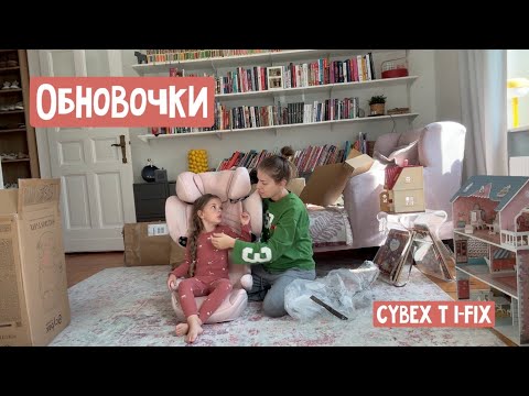 Видео: Балет / Те самые штаны / Зависимость от сахара/ Культура питания / Автокресло Cybex Solution T i-Fix
