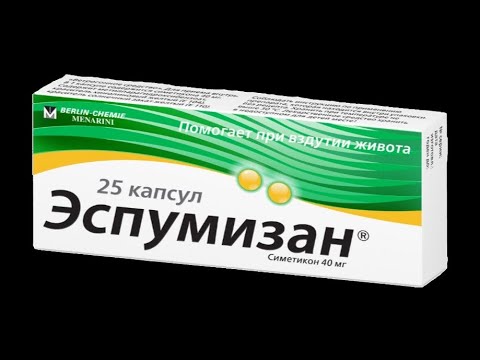 Видео: Все Рекламы Эспумизан (2004-2022) (Самый Популярный Видео На Моём Канале #1)