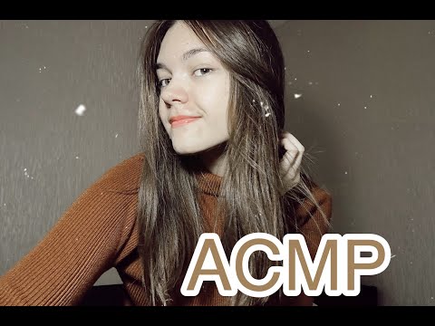 Видео: АСМР🫶🏻 БЫСТРЫЙ СКРЭТЧИНГ ПО ОДЕЖДЕ❤️💞/ ASMR FAST SCRATCHING ON CLOTHES