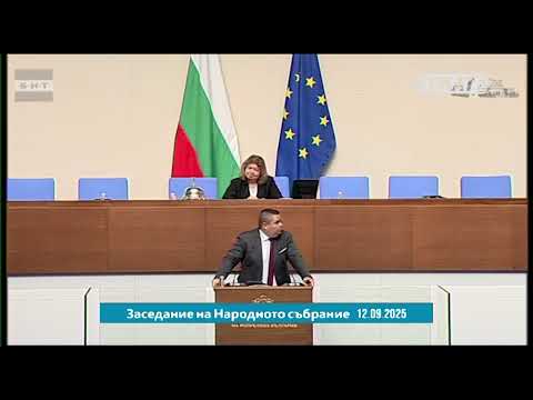 Видео: Няма кворум за втори пореден ден в парламента