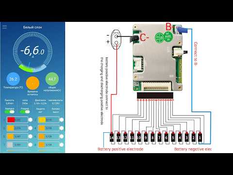 Видео: Инструкция по подключению дешевой смарт #бмс #JiaBaiDa  к батарее электровелосипеда электросамоката