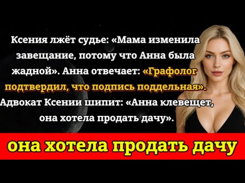 Видео: Бедная мать-одиночка села не на тот рейс — не знала, что сидящий рядом с ней мужчина...