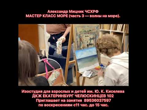 Видео: 25 апреля 2025 г.