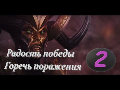 Видео: Total War: Warhammer 2. # 2. Малекит. "Легенда".