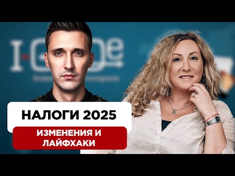 Видео: Налоги США. Кому Не нужен бухгалтер? Как подать Бесплатно?