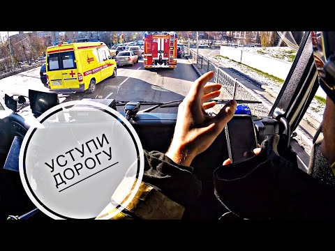 Видео: №14 УСТУПИ ДОРОГУ / Вспыхнуло масло
