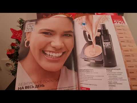 Видео: AVON KZ🦩/ РАСПАКОВКА заказа по каталогу декабрь 2024 и ОБЗОР каталога январь 2025💜🐍🎄