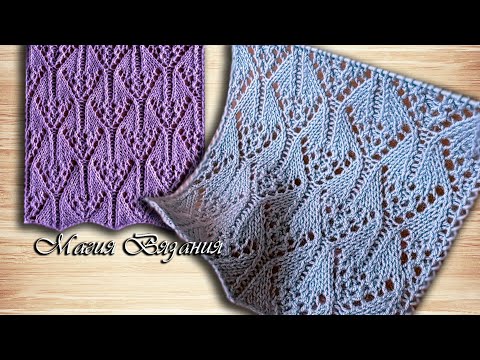 Видео: Лёгкий красивый ажурный узор № 34 из 250