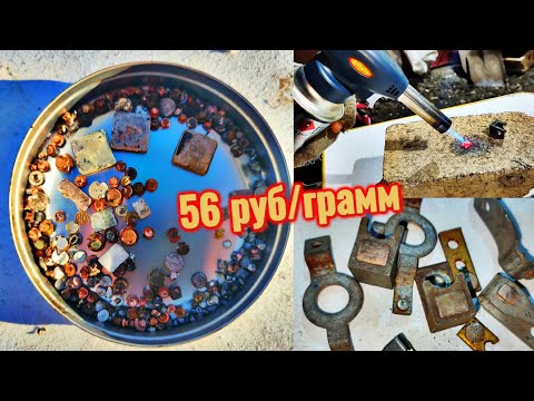 Видео: СЕРЕБРО! Где найти? Как добыть?