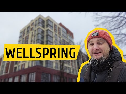Видео: ЖК Wellspring 🌱 Паростки здорового житла! Огляд ЖК Велспрінг в місті Вишневе