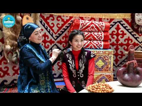 Видео: «Қазақ халқының бай мәдениеті.Ұрын бару»