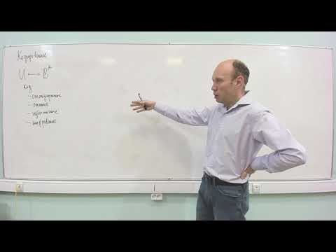 Видео: ДМ y2021-1к-л7 Коды, префиксные коды, неравенство Крафта-Мак Миллана, алгоритм Хаффмана