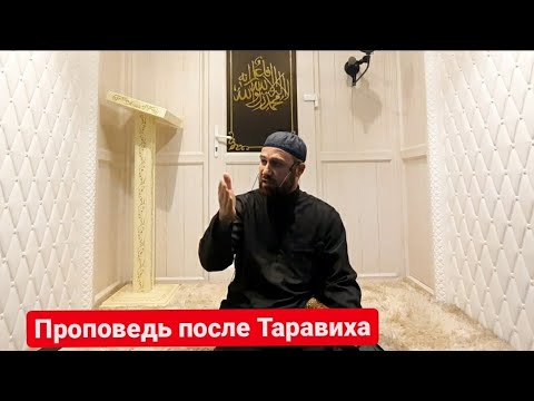 Видео: Хьехам (Абу-Бакар Сиддикъ) Ахмадов Турпал