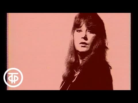 Видео: Алла Пугачева "Как тревожен этот путь" (1981)
