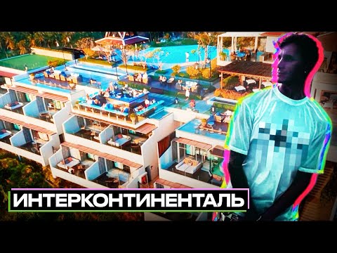 Видео: САМУИ / ОТЕЛЬ ИНТЕРКОНТИНЕНТАЛЬ / ПЛЯЖ ТАЛИНГ НГАМ / КУДА ПРИГЛАСИТЬ ВТОРУЮ ПОЛОВИНУ