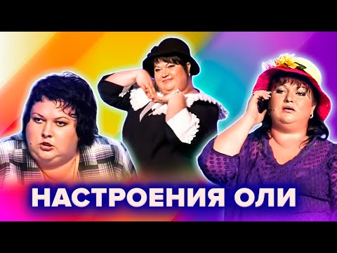 Видео: КВН. Все настроения Картунковой. Часть 1