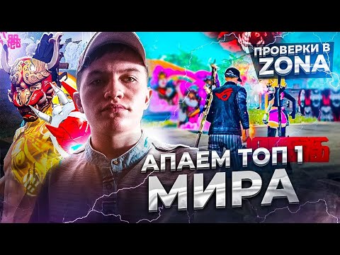 Видео: стрим по фри фаер играю на новом аккаунте который разыгрывается!  #Shorts