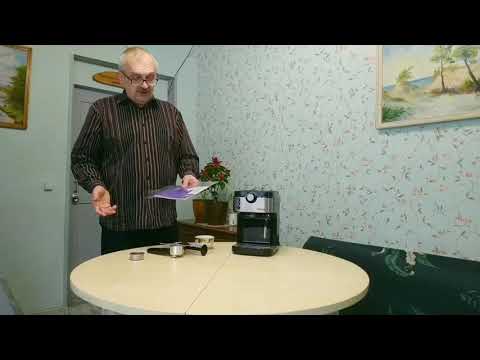 Видео: Завариваем кофе латте в рожковой кофеварке Kitfort КТ-742