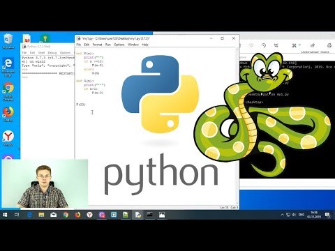 Видео: Как запустить программу на Python для тестирования ОГЭ и ЕГЭ