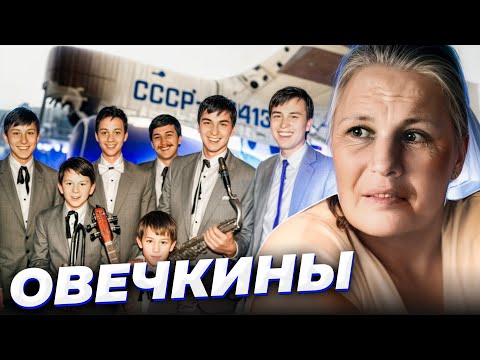 Видео: "Март - месяц надежд..." Семья ОВЕЧКИНЫХ