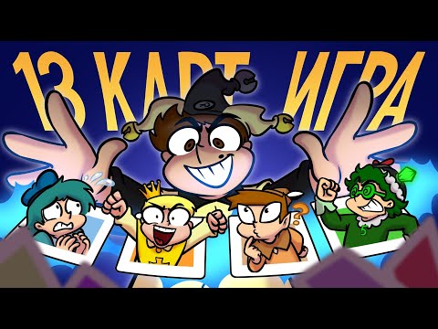 Видео: ЗЕМЛЯ КОРОЛЕЙ: ИГРА — Большой обзор