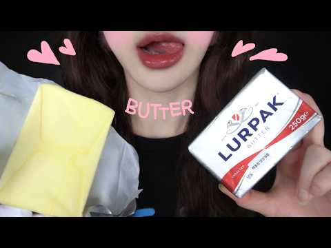 Видео: ASMR Масло, которое было таким вкусным! Никаких разговоров! Поедание масла