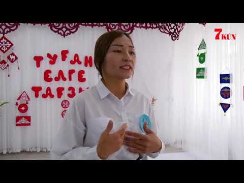 Видео: 27 августа 2025 г.