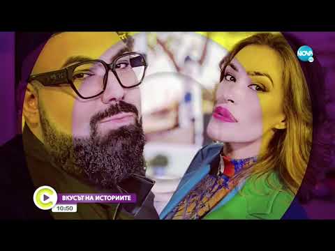 Видео: „Вкусът на историите“: Теди Велинова за модата и семейството
