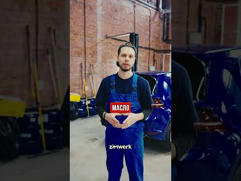 Видео: Почему моторы VAG едят масло?