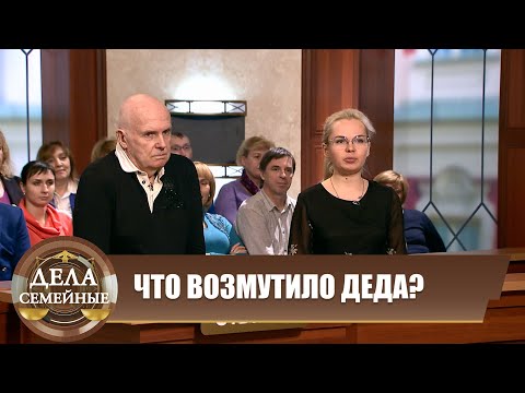 Видео: Дело молодое - Новые истории с Е. Кутьиной