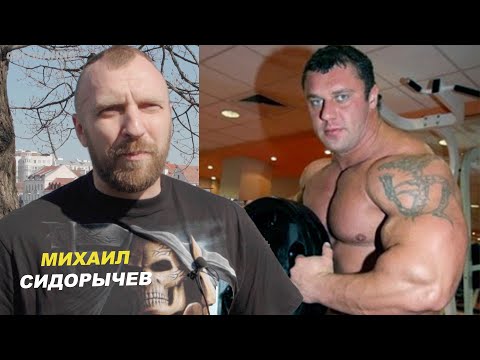 Видео: МИХАИЛ СИДОРЫЧЕВ - ЗАЛЫ НЕ РАБОТАЮТ, НО ВЫ ....