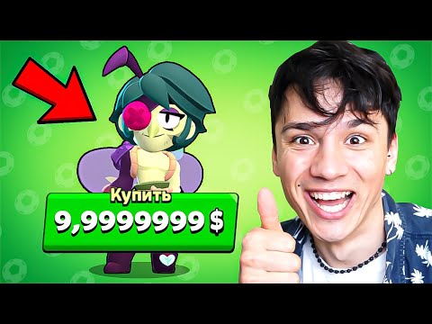 Видео: ЗАДОНАТИЛ НА АНДЖЕЛО, И ТЕПЕРЬ ЖИВУ НА УЛИЦЕ!😭 МОЙ ПЕРВЫЙ ДОНАТ в BRAWL STARS!💰