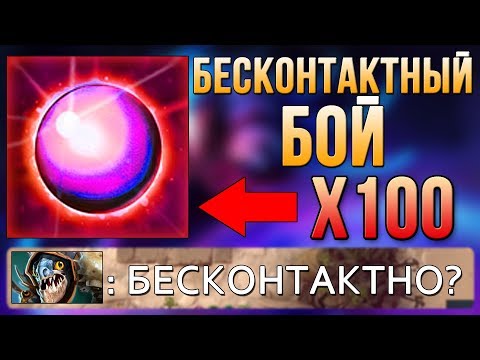 Видео: ТАКТИКА БЕСКОНТАКТНОГО БОЯ! ЭТО НАДО УВИДЕТЬ!