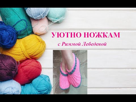 Видео: № 1 Следки Розовые на сером