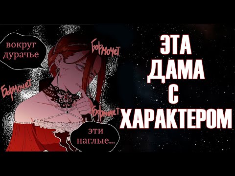 Видео: ЭТО ЖУТКАЯ ЖЕНЩИНА [ИСЕКАЙ] / Берегись этой чертовки