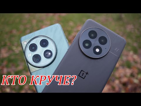 Видео: Битва камер | OnePlus 13 против OnePlus 12