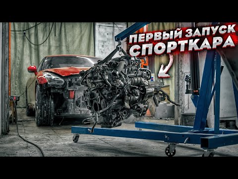 Видео: Разграбленный Спорткар NISSAN GT-R. Первый Запуск После 7 Лет Простоя. Деньги Не Вернуть