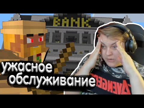 Видео: ПЯТЁРКА В ШОКЕ ОТ ТАКОГО ОБСЛУЖИВАНИЯ, РАНЬШЕ БЫЛО ЛУЧШЕ