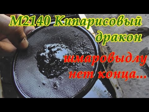 Видео: Москвич АЗЛК 2140 КИПАРИСОВЫЙ ДРАКОН. Шмаровыдлу нет конца...