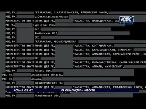 Видео: Утечка личных данных: как теперь защищаться от мошенников и нужно ли массово менять документы?