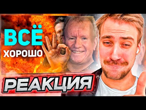 Видео: DEADP47 СМОТРИТ: PLAYSTATION 5 БЕЗ CALL OF DUTY НЕ РАБОТАЕТ / СУД MICROFOST VS FTC / булджать
