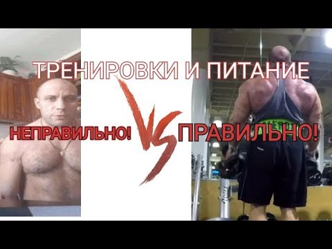 Видео: ТРЕНИРОВКИ И ПИТАНИЕ НА МОСТЕ И ПКТ! - КАК СОХРАНИТЬ МЫШЦЫ?