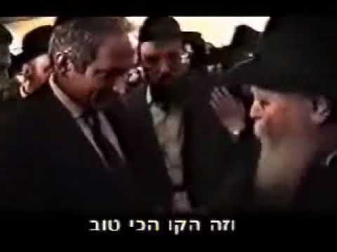 Видео: Биньямин Нетанияу получает благословение Ребе (1988)