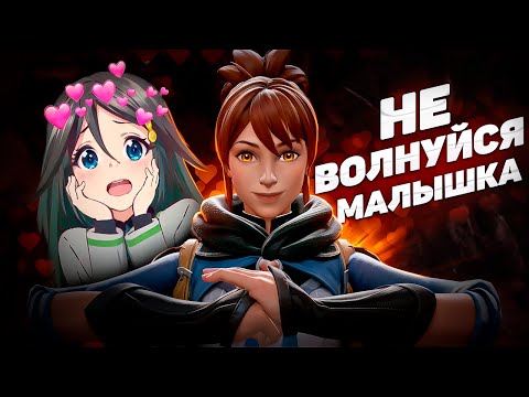 Видео: Я РАЗБЕРУСЬ С НИМИ, МАЛЫШКА | Марси мид 8200